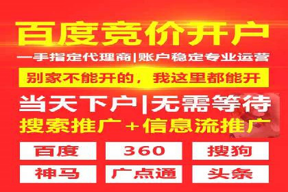 百度竞价广告投放策略——从A/B测试到ROI优化
